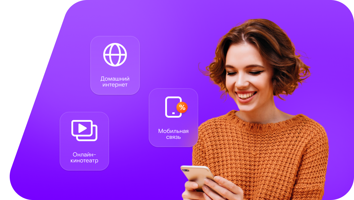Промо-тарифы Ростелеком в&nbsp;село Алешкин-Саплык (Республика Татарстан)